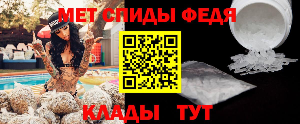 АМФЕТАМИН VHQ  Вход с VPN  Светлоград 