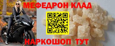 кокаин VHQ Мариинск