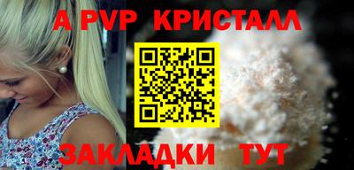 кокаин VHQ Мариинск