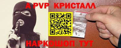 стаф Малгобек