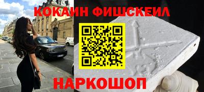 кокаин VHQ Мариинск