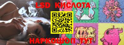стаф Малгобек