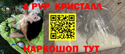 кокаин VHQ Мариинск