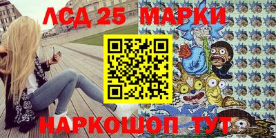 кокаин VHQ Мариинск