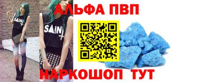 кокаин VHQ Мариинск