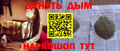 кокаин VHQ Мариинск