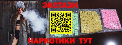 стаф Малгобек