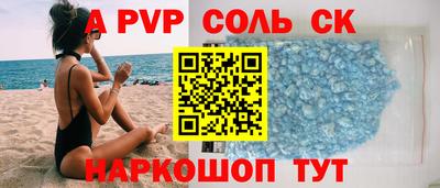 стаф Малгобек