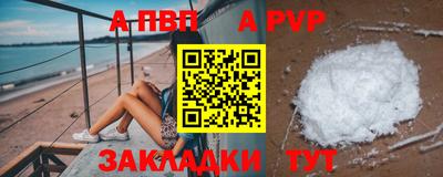 кокаин VHQ Мариинск
