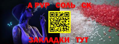 кокаин VHQ Мариинск