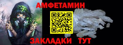 стаф Малгобек