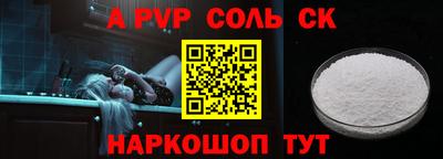 стаф Малгобек