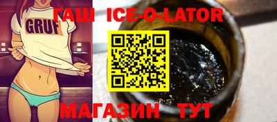 стаф Малгобек