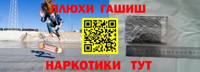 героин Малоярославец