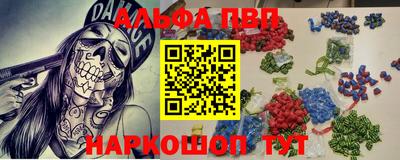 стаф Малгобек