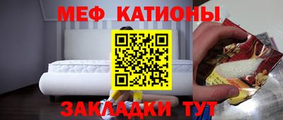 кокаин VHQ Мариинск