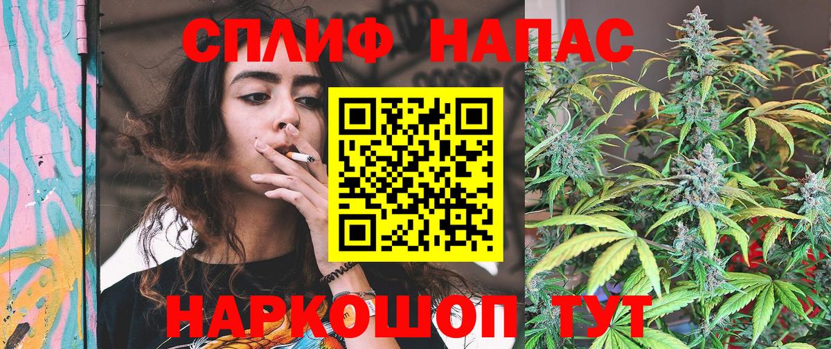 Конопля Ganja  Канабис OG Kush  Светлоград  Вход с VPN  МАРИХУАНА тримм 